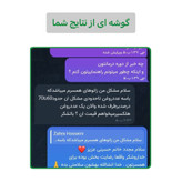 روغن هلکسیر ۱۵mlتسکین درد گیاهی اصل (همراهمکمل)