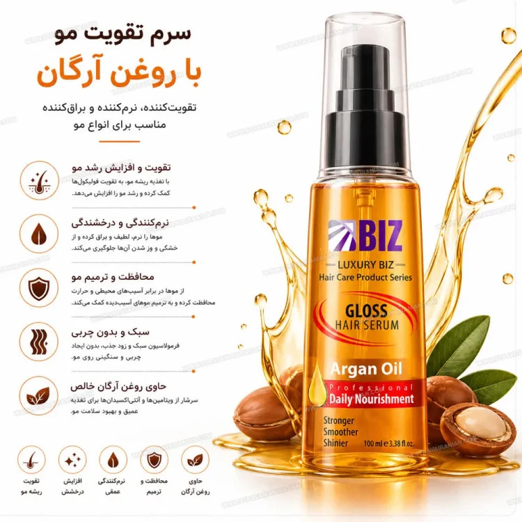 سرم تقویت مو سیلیکونی آرگان ۱۰۰ml تقویت مو
