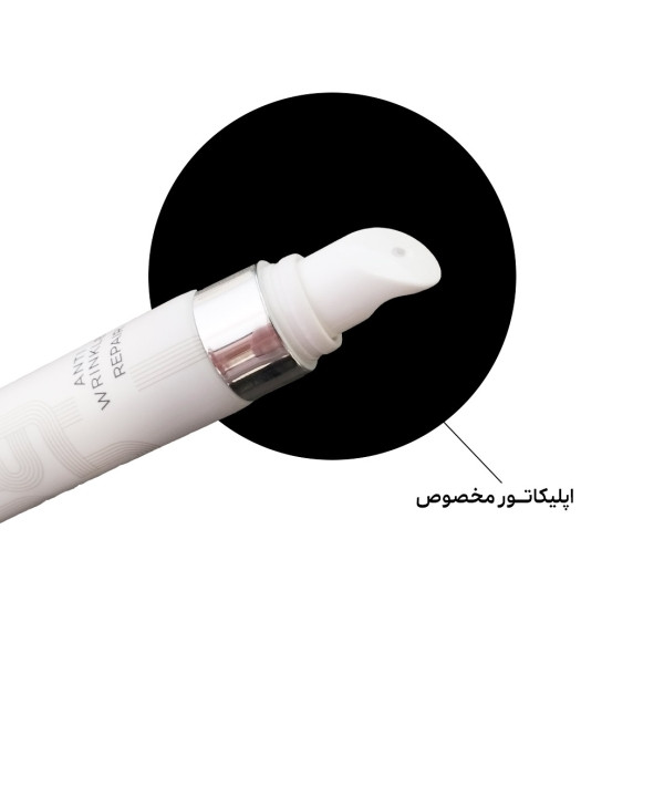 کرم دور چشم لاکچری کوین ۱۵ ml
