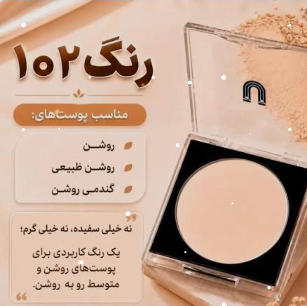 پنکک لاکچری کوین 102