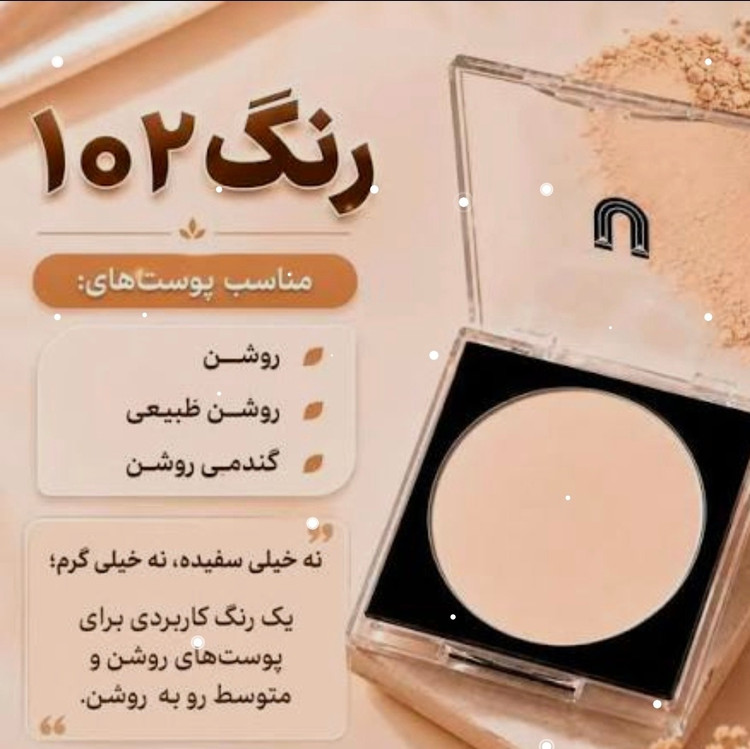 پنکک لاکچری کوین 102